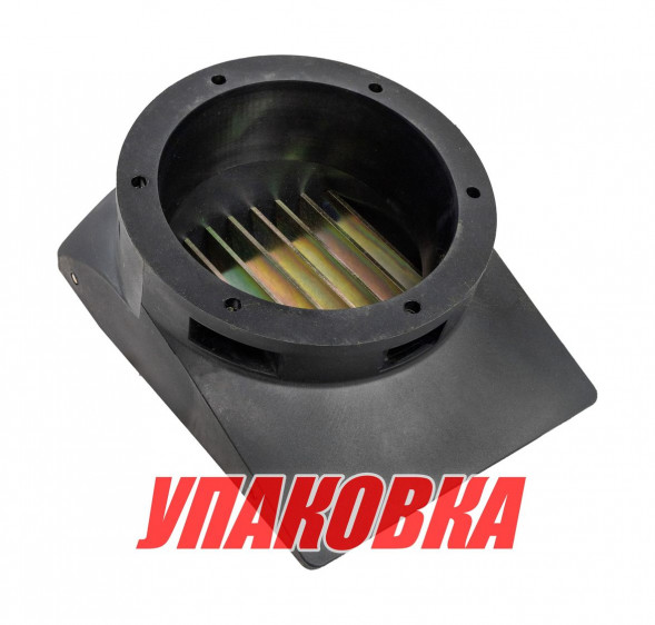 Корпус водозаборника (интейк) S30-60/M40-50/Y30-70/T50, полиуретановый 1326 (упаковка из 4 шт.)