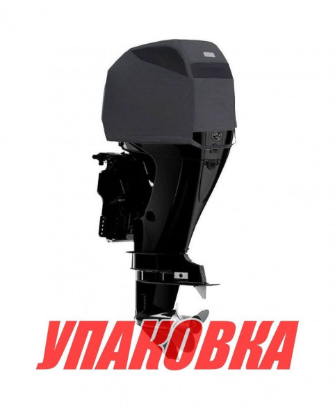 Чехол ходовой на капот Mercury 4Cyl 995CC, 40 HP, 50 HP, 60 HP (упаковка из 4 шт.)