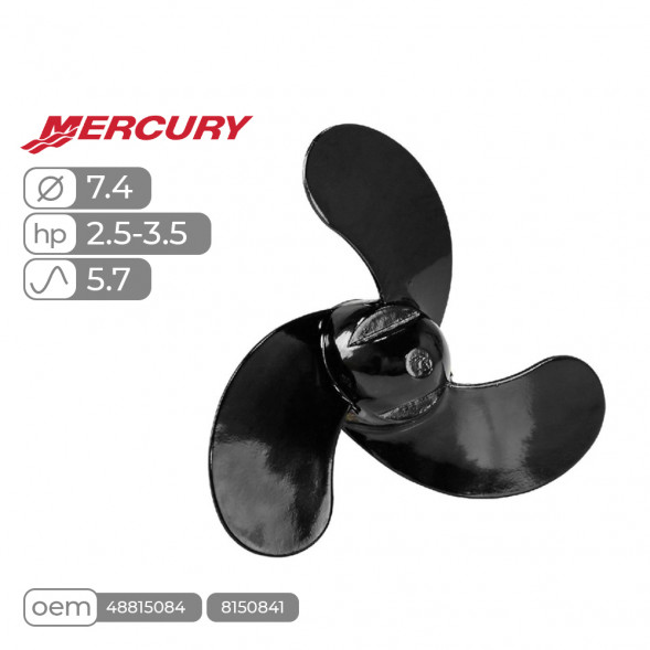 Винт гребной  Skipper для Mercury 2.5-3.5HP, диаметр 7,4&quot; алюминиевый, лопастей - 3, шаг 5.7&quot;, ШПЛИНТОВОЙ