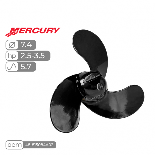 Винт гребной  Skipper для Mercury 2.5-3.5HP, диаметр 7,4&quot; алюминиевый, лопастей - 3, шаг 5.7&quot;, ШПЛИНТОВОЙ