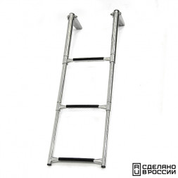 Трап телескопический складной, 3 черных ступени (ширина 310 мм.)