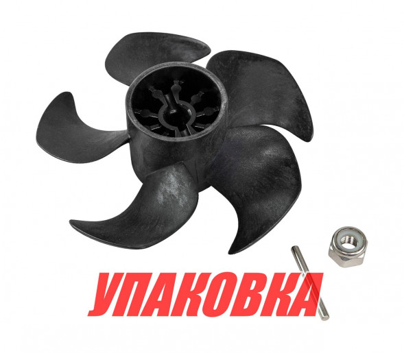Винт подруливающего устройства 140, Quick (упаковка из 3 шт.)