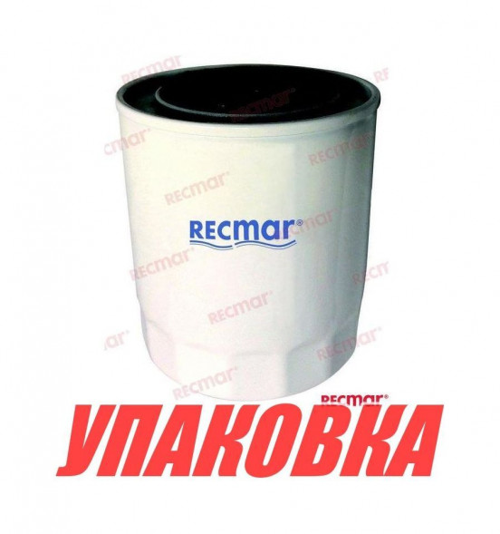 Фильтр масляный Volvo Penta GM + SS330, Recmar (упаковка из 5 шт.)