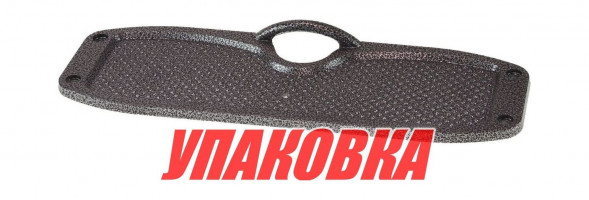 Накладка на транец внутренняя, черная, алюминиевая (упаковка из 3 шт.)