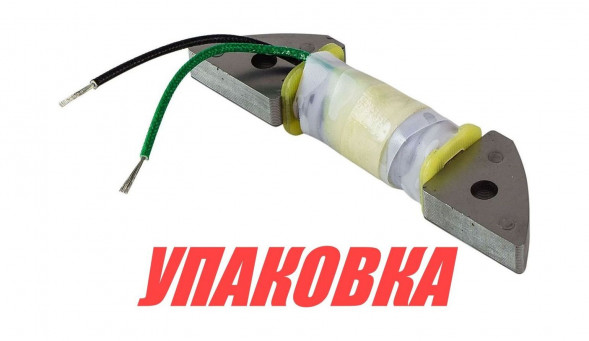 Катушка генератора Suzuki DT9.9-15 (зажигания), Omax (упаковка из 6 шт.)
