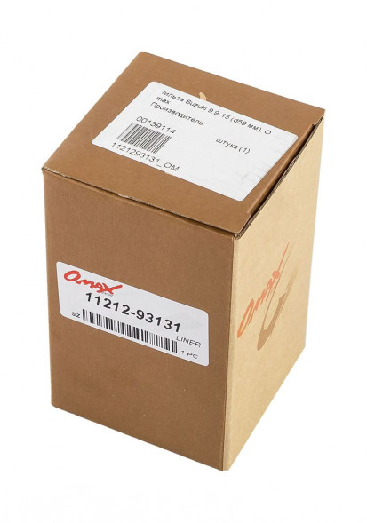 Гильза Suzuki 9.9-15 (d59 мм), Omax