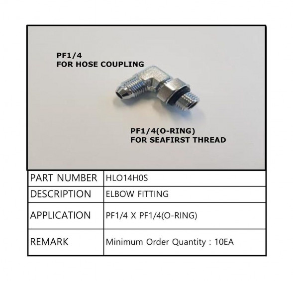 Переходник угловой на гидроцилиндр 1/4"x1/4", Sea First