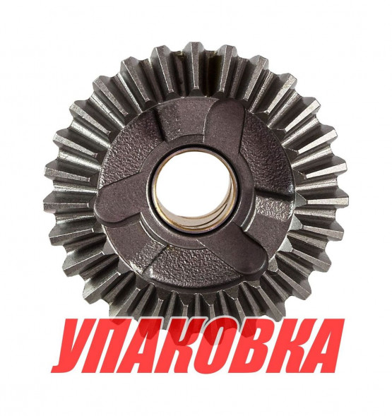Шестерня редуктора Yamaha 4-5 (переднего хода), Omax (упаковка из 2 шт.)