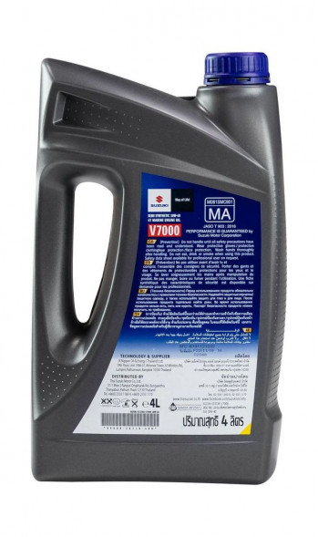 Масло ECSTAR Suzuki Marine V7000 4T SAE 10W40, 4 л, полусинтетика (упаковка 4 шт.)