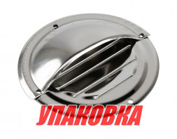 Решетка воздухозаборника круглая 102 мм с крышкой, нержавеющая (упаковка из 5 шт.)