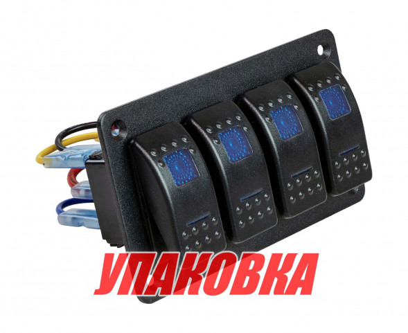 Панель бортового питания 4 переключателя (упаковка из 4 шт.)