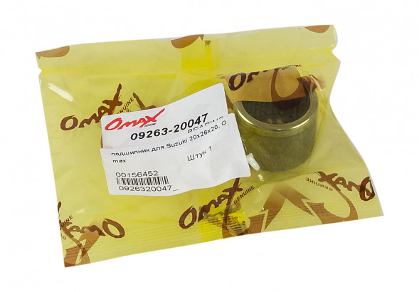 Подшипник 20х26х20, Suzuki, Omax