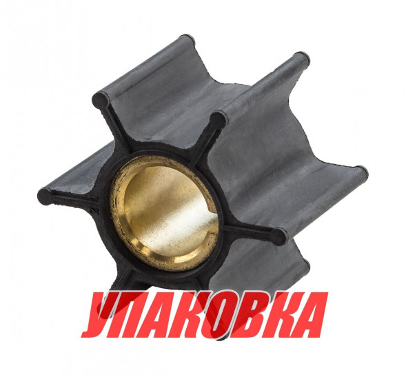 Крыльчатка охлаждения Honda BF8C, BF9.9A/B, BF15A/B, Omax (упаковка из 10 шт.)