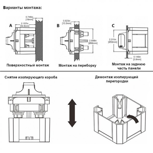 Выключатель батареи SEAFLO (до 48В)