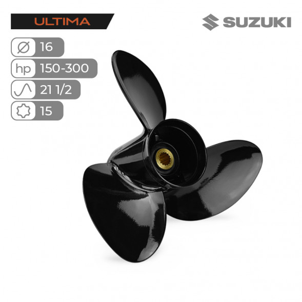 Винт гребной  Skipper для Suzuki 150-300HP, диаметр 16&quot; алюминиевый, лопастей - 3, шаг 21 1/2&quot;