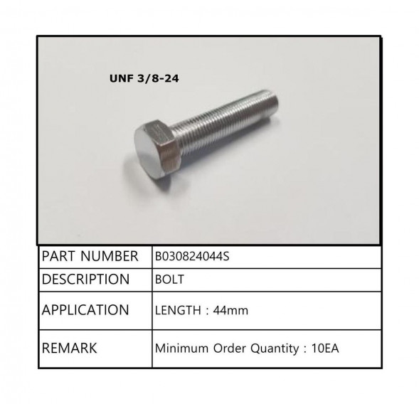 Болт 44, [UNF 3/8-24 1 3/4"L STS630], Sea First