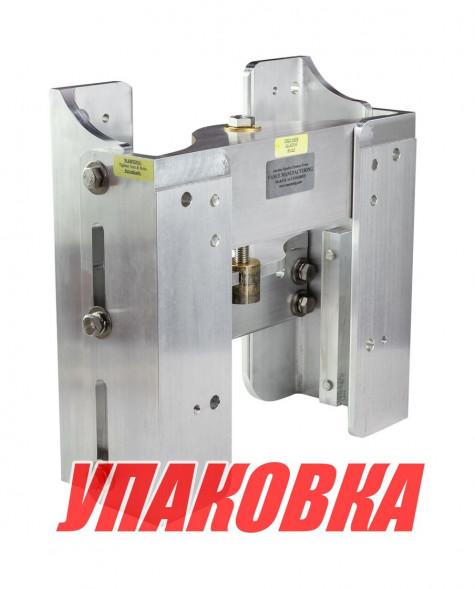 Подъёмник мотора ручной вертикальный 225-400 л.с. вынос 150 мм, высота подъема 100 мм, Vance (упаковка из 2 шт.)