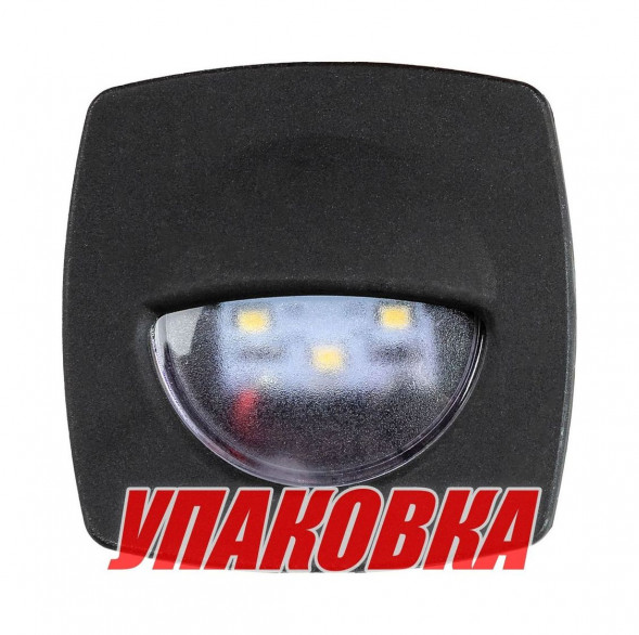 Светильник для подсветки палуб и трапов, светодиодный, 12 В, 3 Вт, черный (упаковка из 25 шт.)