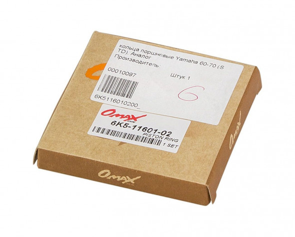 Кольца поршневые Yamaha 60-70 (STD), Omax