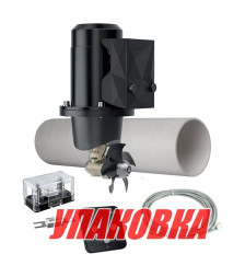 Подруливающее устройство Quick, D110mm, 25KGF, 12 В, (TCD2022 - TCDEX06 - TNL 750mm) (упаковка из 2 шт.)