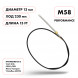 Трос рулевой Skipper M58 Performance 15'