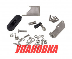 Комплект подключения дистанционного управления Tohatsu/Mercury 25-30, Omax (упаковка из 4 шт.)