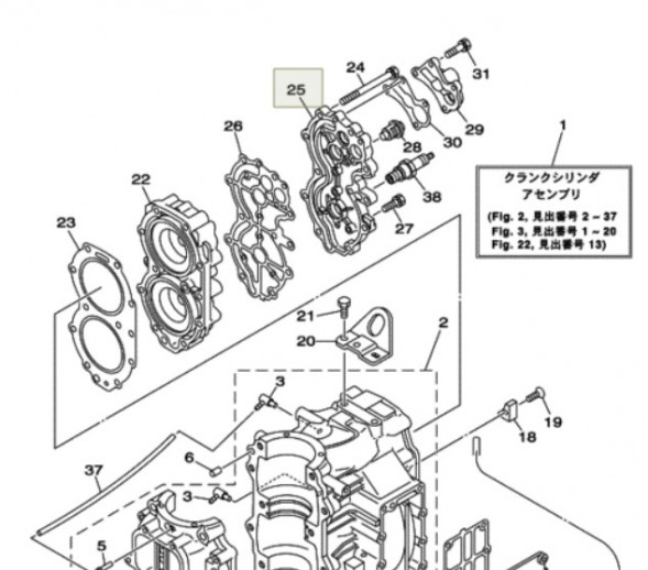 Крышка головки блока 40X, E40X 66T-11191-00-1S (Yamaha)
