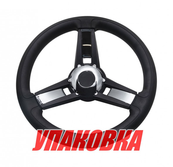 Рулевое колесо GIAZZA хром, д.350 мм (упаковка из 12 шт.)
