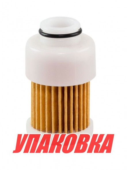 Фильтр топливный Yamaha F40-115 (вставка сменная), OMAX (упаковка из 20 шт.)