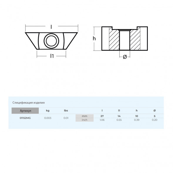 Анод Tecnoseal для Yamaha 6-350 магний