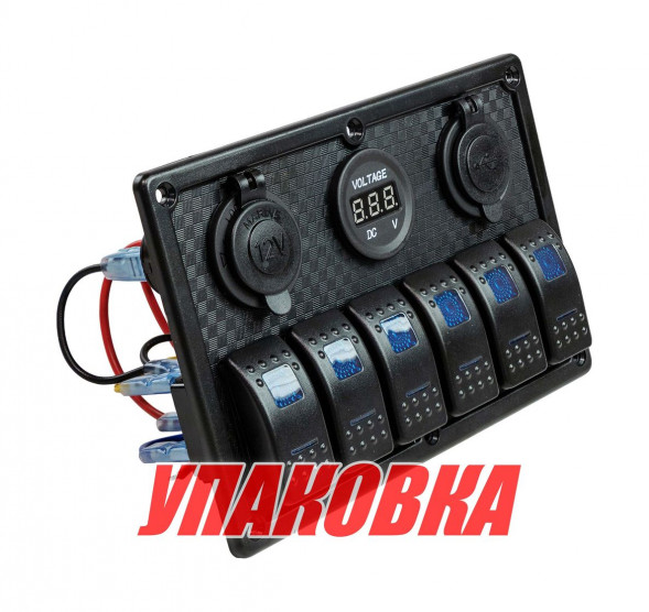 Панель бортового питания 6 переключателей, USB зарядка, разъем прикуривателя, вольтметр (упаковка из 2 шт.)