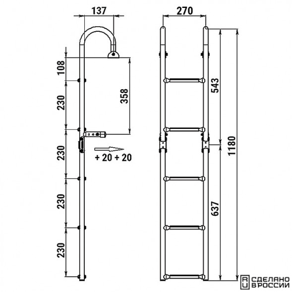 Трап складной с горизонтальным креплением, 5 белых ступени (ширина 270 мм.)