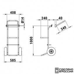 Тележка для ПЛМ (свободная станина)