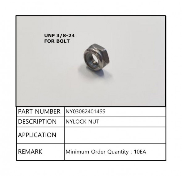 Гайка, [UNF 3/8-24 7L,STS304], Sea First