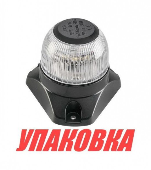 Огонь топовый, свет белый, 10-30 В, SeaFlo (упаковка из 5 шт.)