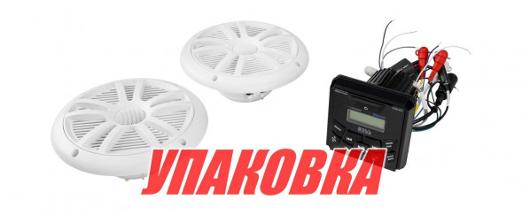 Морская аудиосистема BOSS MCKGB450W.6 (комплект2) (упаковка из 3 шт.)