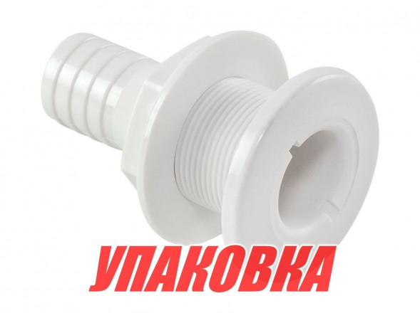 Разъем водосброса пластиковый под шланг 32 мм (упаковка из 10 шт.)