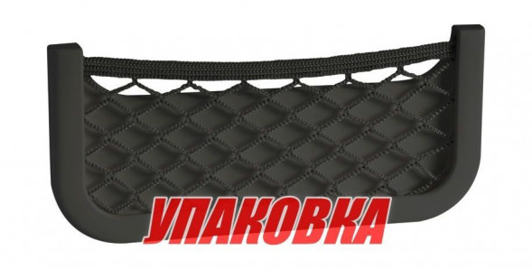 Накладной карман с сеткой 250x115x30 мм, черный (упаковка из 16 шт.)