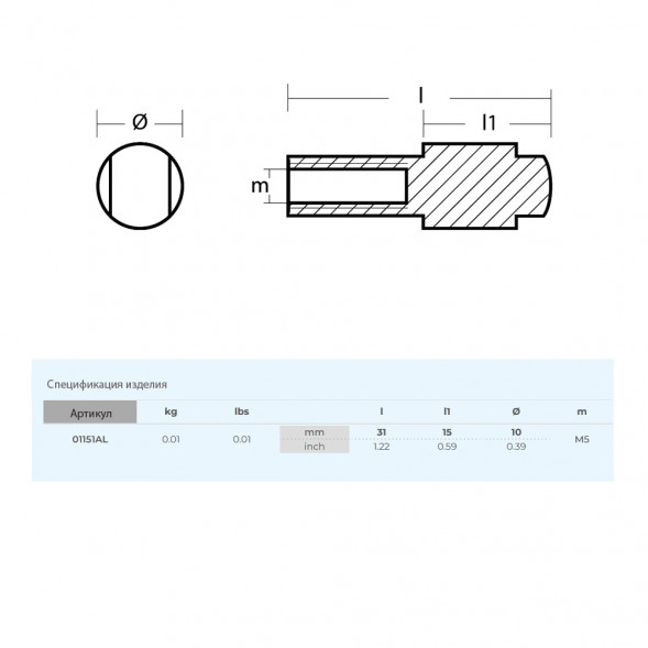 Анод Tecnoseal для Yamaha 9,9-300 алюминий