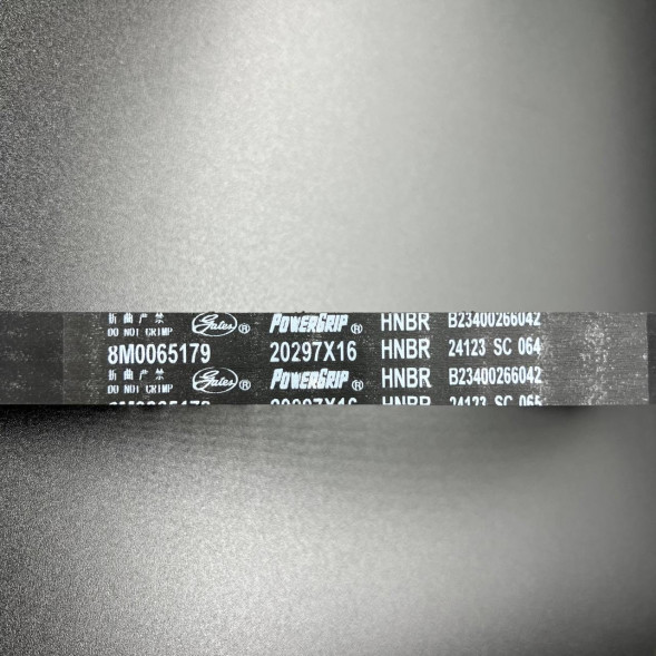 Ремень зубчатый Mercury F25-60EFI (Mercury) OEM: 831294; 8M0065179; 8M0151040