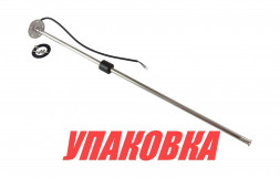 Датчик уровня 800 мм, 0-190 Ом, S5, Marine Rocket (упаковка из 10 шт.)