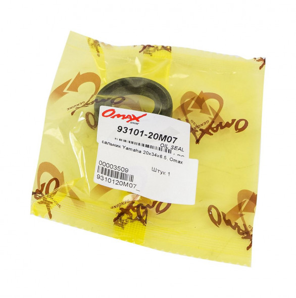 Сальник 20x34x6.5, Yamaha, Omax