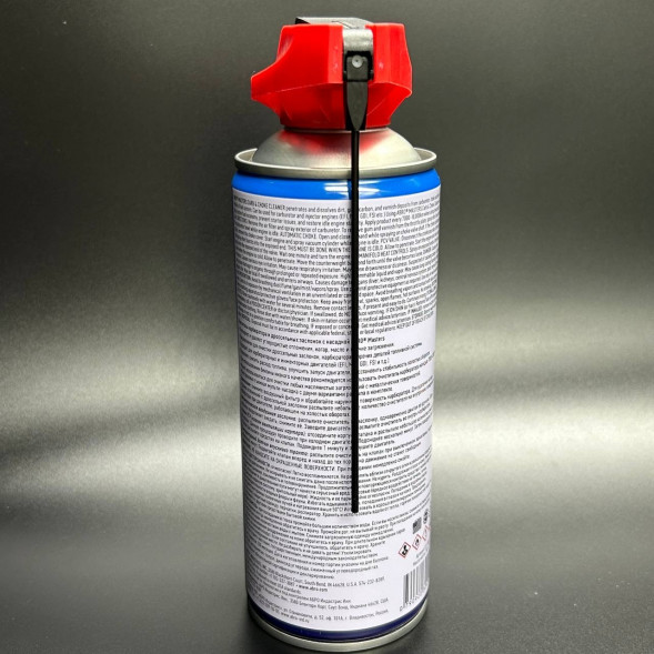 Очиститель карбюратора c насадкой 283 г ABRO MASTERS