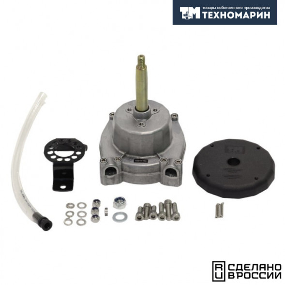 Привод рулевой (редуктор) Техномарин MS-58 для ПЛМ до 85 л.с. (аналог G10, T67, SH8050)