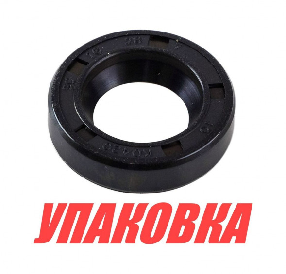 Сальник 16х28х7, помпы Volvo Penta, Recmar (упаковка из 5 шт.)