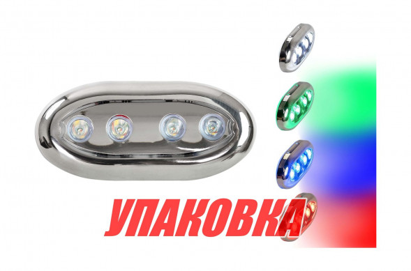 Подводный огонь IH4AP, RGBW, 11w, Marine Rocket (упаковка из 4 шт.)