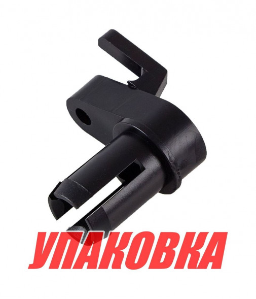 Рычаг переключения тяги реверса Suzuki DT25/30/40, Omax (упаковка из 3 шт.)
