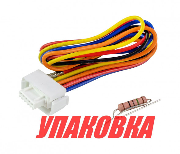 Кабель для приборов, Marine Rocket (упаковка из 8 шт.)