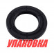 Сальник кардана Volvo Penta, Omax (упаковка из 3 шт.)