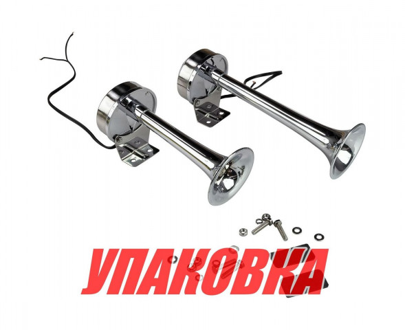Сигнал звуковой двойной электрический (упаковка из 4 шт.)